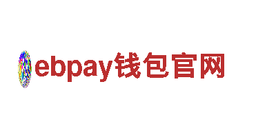 专业游戏广告公司ebpay钱包官网，精准推广效果显著
